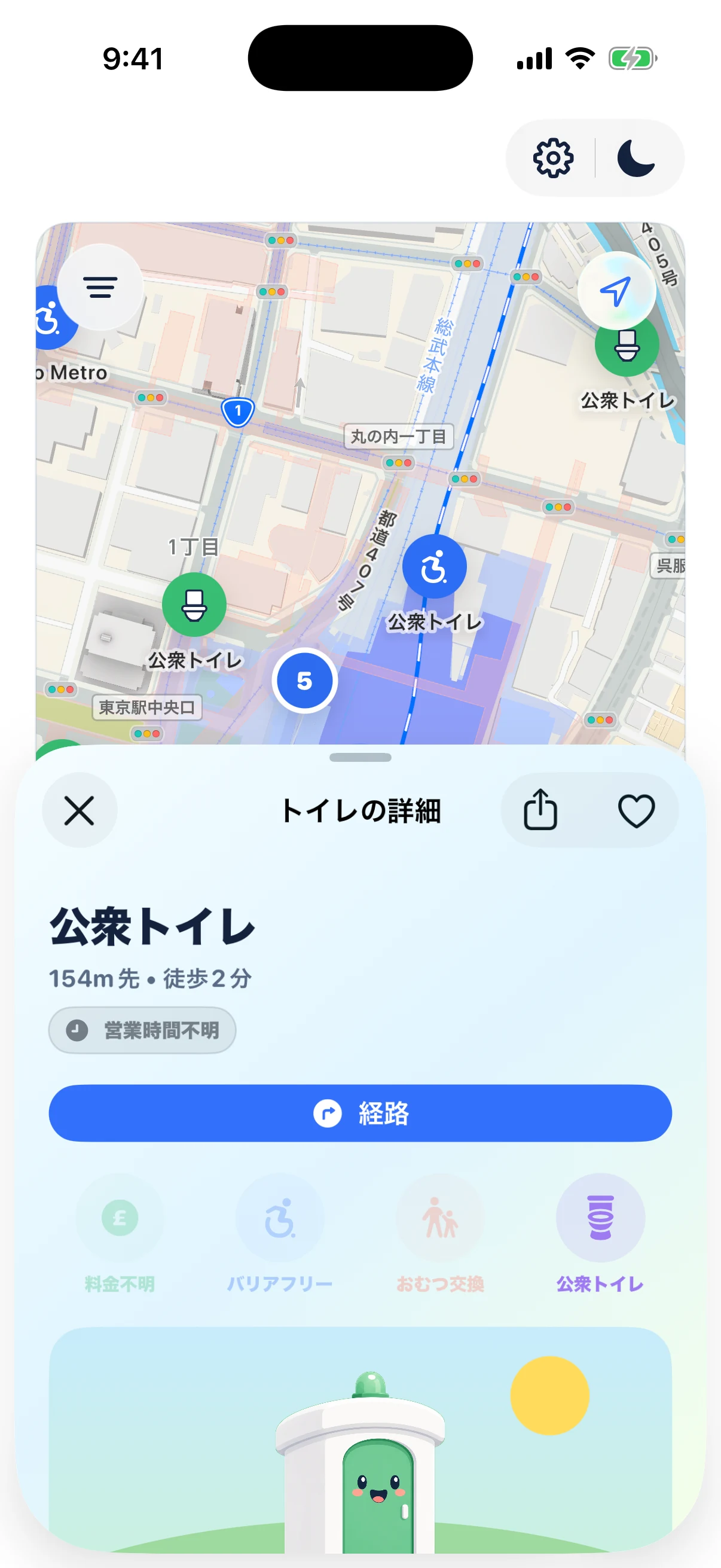 Compissのマップビューが近くのトイレを詳細カードとともに表示